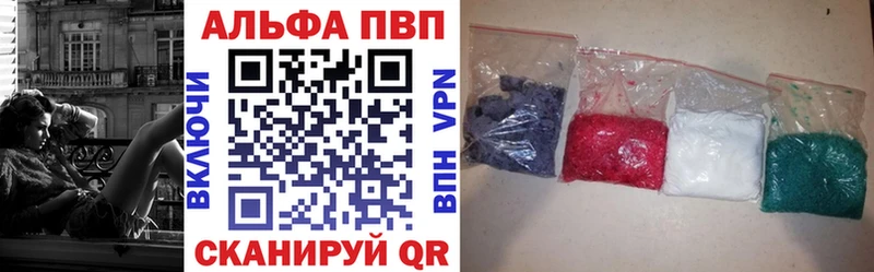 Купить наркоту Отрадная APVP Гашиш МЕТАМФЕТАМИН Кокаин Конопля
