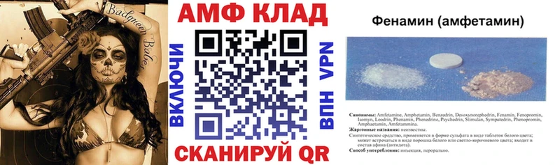 Amphetamine 97%  Отрадная 