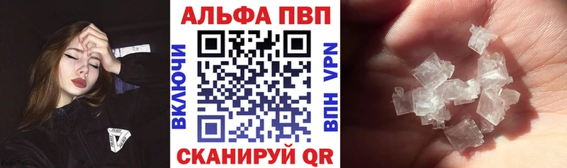 цена   Отрадная  APVP мука 