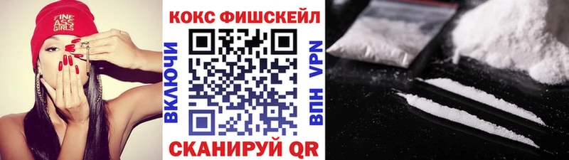 Кокаин 98%  Отрадная 