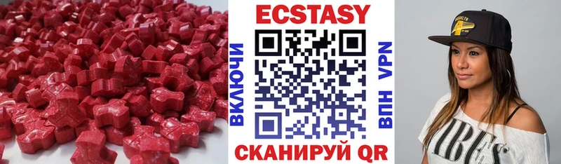 Ecstasy 99%  Отрадная 