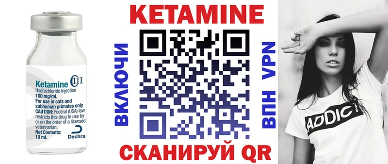 КЕТАМИН ketamine  Отрадная 