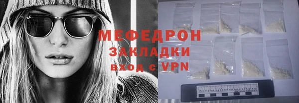 бутик Абаза