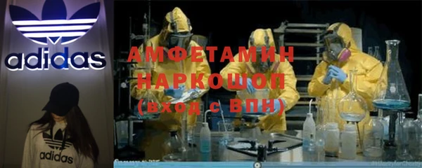 герыч Абинск