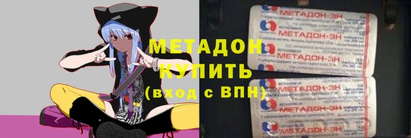 бутик Абаза