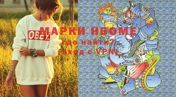 герыч Абинск