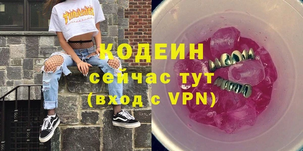 бутик Абаза