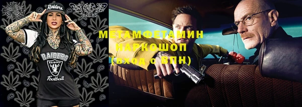 бутик Абаза