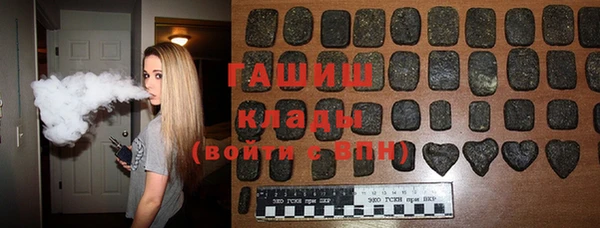 бутик Абаза