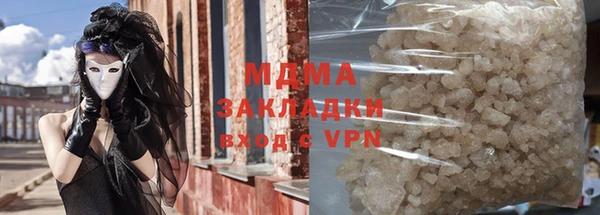 бутик Абаза