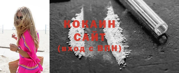 бутик Абаза