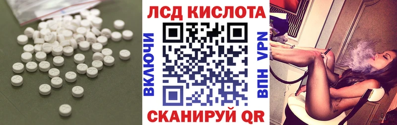 ОМГ ОМГ ССЫЛКА  Отрадная  LSD-25 экстази ecstasy 