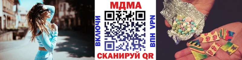 МДМА молли  Отрадная 