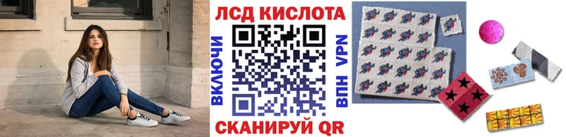 Марки 25I-NBOMe 1,8мг  хочу наркоту  Отрадная 